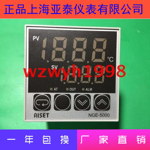 。NGE-5441-1上海亚泰仪表温控器温控仪NGE-5401T-B1 -NGE5411(i.