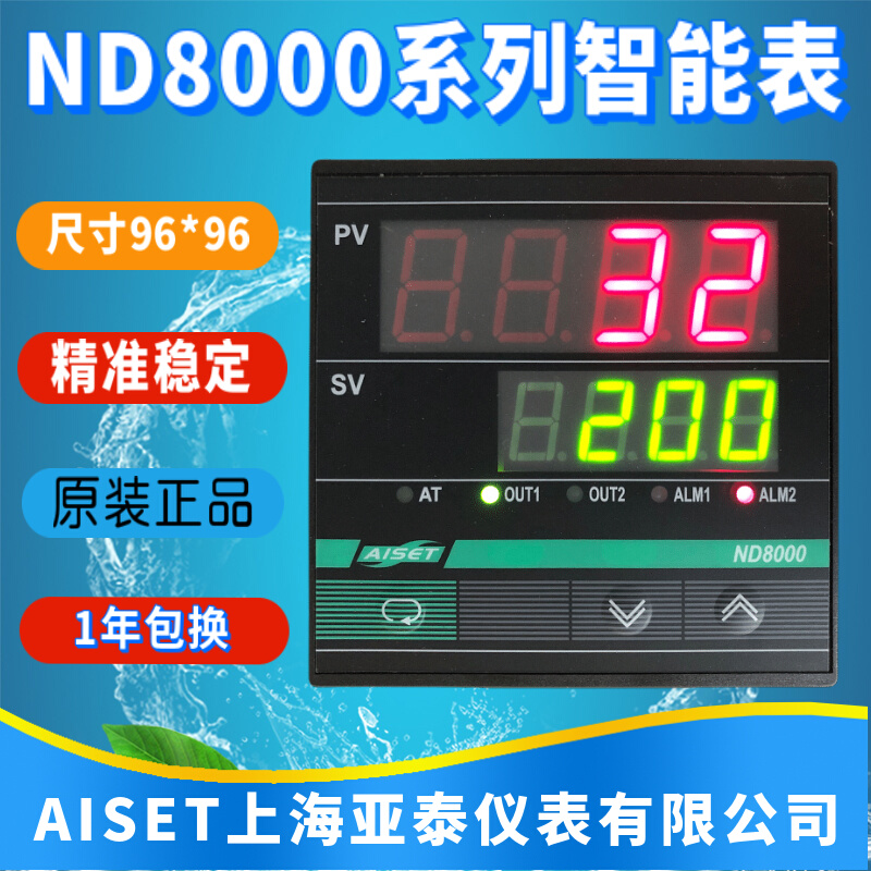 。ND-8430上海亚泰-8000 D8434温控器 N仪表8800 8811 8822 8412