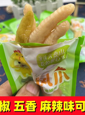 阿敏泡椒鸡爪五香味卤味敏丫头
