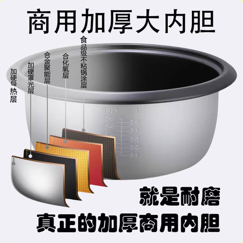 商用大电饭锅内胆通用8L-45L
