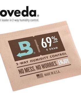 美国原装 Boveda 雪茄保湿包袋62/65/69双向恒湿加湿片保湿片小包
