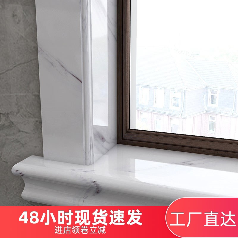 石塑窗套门套门框窗台板面包边窗口包边窗套窗户边框窗框外墙