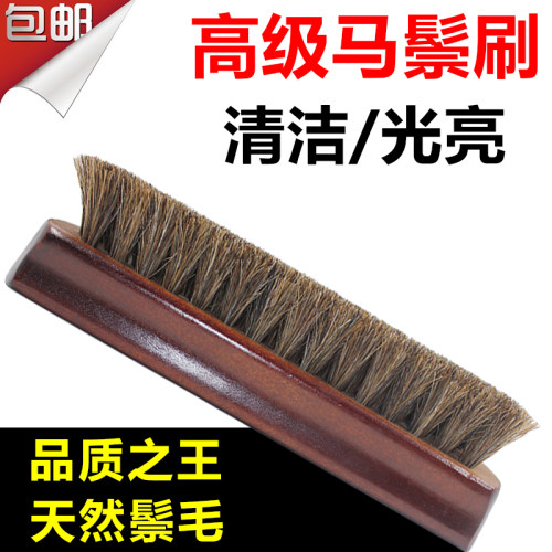 包邮马鬃马毛刷刷软毛鞋刷皮鞋刷子鞋油刷抛光擦鞋油鞋刷翻毛鞋刷