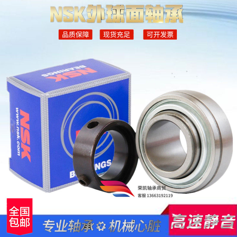 CS205外球面玉米收割机剥皮机轴承CS203 CS204 CS206 UD204 UD205