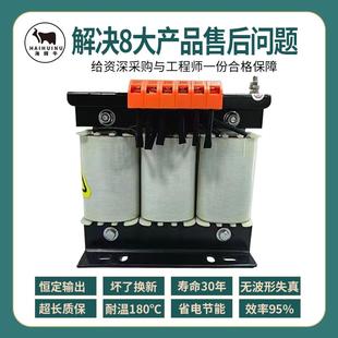 隔离变压器三相380V转三相220v2KW3KW4KW三相伺服变压器 三相干式