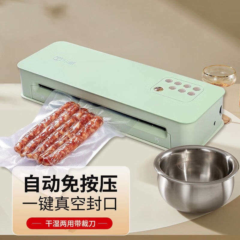 小威真空食品包装机封包机塑封机密封机保鲜机家用商用抽 全自动