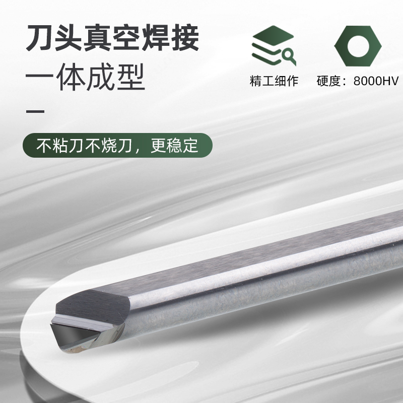 金刚石钨钢小径内孔镗孔刀PCD铝铜CBN淬火钢3/4/5/6/8*70 R角0.2