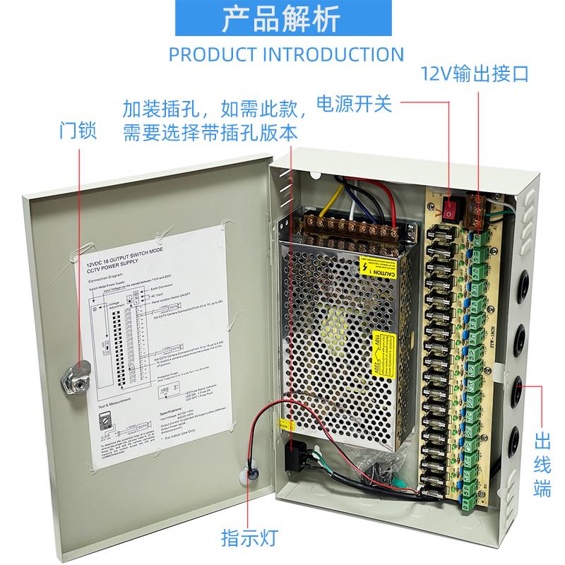 竟成220伏转12V5A3多路输
