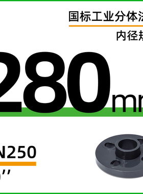 深灰色UPVC活套分体法兰片配件化工耐酸碱pLvc法兰盘接头工业PN16