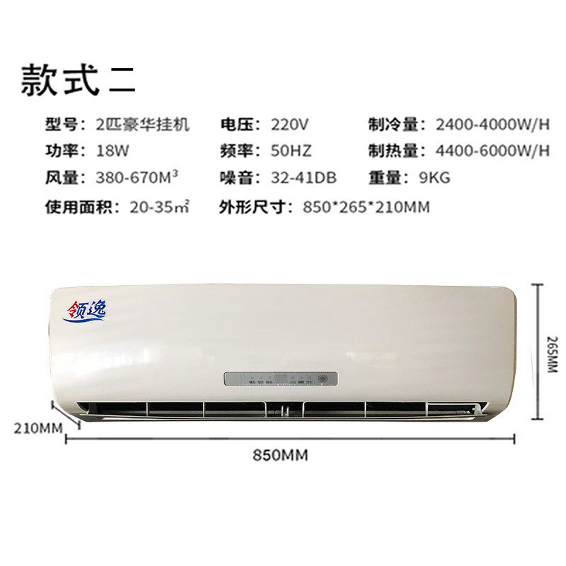 壁挂式水空调水冷挂空凋壁挂式明装风机盘管水暖空调 家用 壁挂式