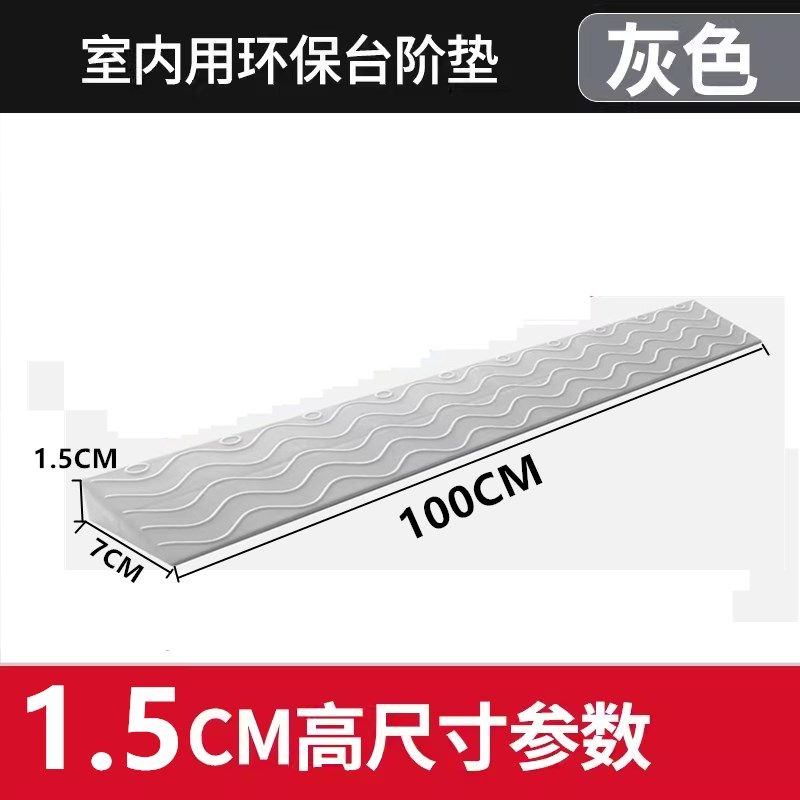 斜坡垫台阶垫家用门口室内斜坡板门槛扫地机器人上坡坡道爬坡防滑,全屋定制,柜体,淘宝优惠券,粉丝福利购,淘宝优惠卷