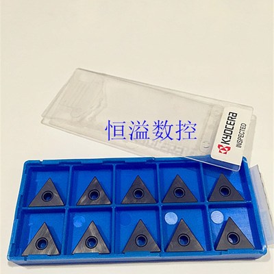 专门加工硬料/京瓷 数控刀片 TNGA160404/160408 A65 全陶瓷