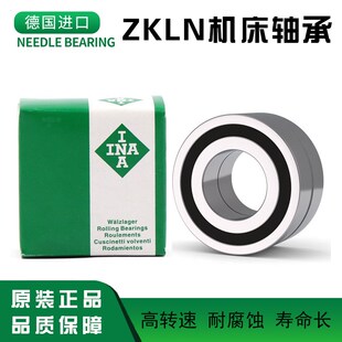 1747 1545 2052 2557 进口机床组合滚针轴承ZKLN1034 2RS 1242