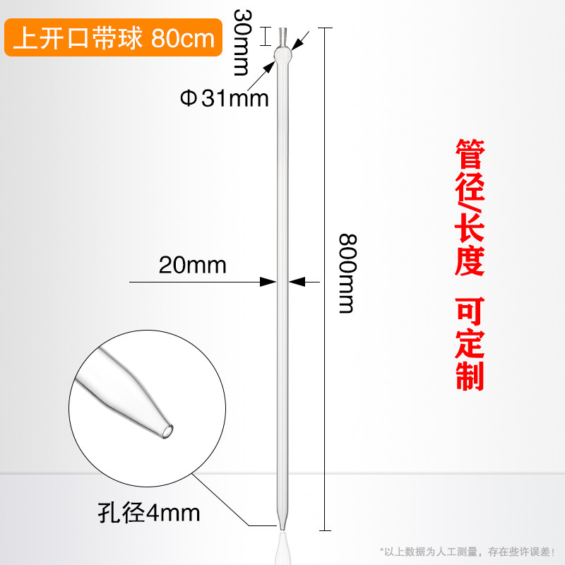 玻璃取样管取样器1.2米实验室油桶液体油类采样管开口闭口式60/80,个性定制/设计服务/DIY,明信片定制,淘宝优惠券,粉丝福利购,淘宝优惠卷