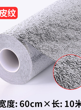 自粘摆摊泡沫箱保温箱锡纸贴外送加厚冷藏海鲜保冰打包铝箔复铝膜