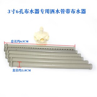 冷水塔洒水管分水管散热水塔播水管冷却水塔配件凉水塔布水管包邮