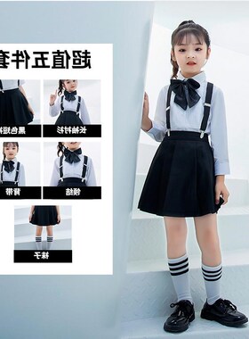 主持人礼服女童男童端庄大气中学生演出服儿童大合唱朗诵表演服装