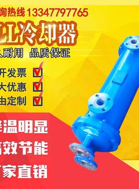 OR-60/OR-100/OR-150/OR-250/OR-350/OR-600液压油水冷却器散热器