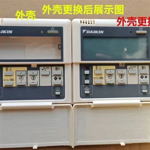 大金全新原装中央空调多联风管机线控器控制面板老款按键BRC1C611