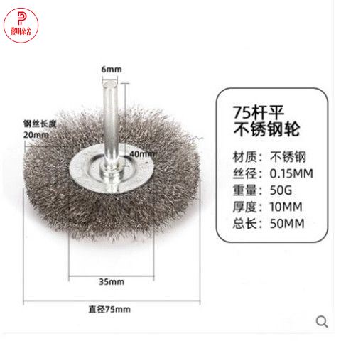 葫芦打皮刷钢丝刷磨料丝打磨花头木工电动工具根雕崖栢木雕抛光刷