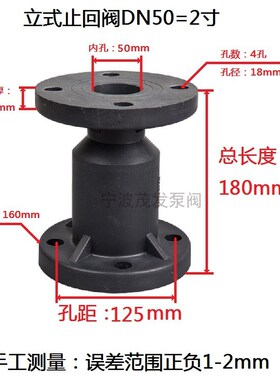 PP聚丙烯法兰止回阀H42F-10S   PVC止回阀H41F-10S立式单向逆止阀