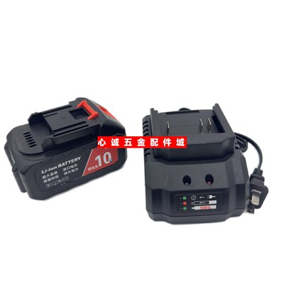 鹰视安 88V128V68V178V 21VF无刷冲击扳手角磨机 锂电池 充电器