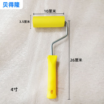 贝得隆软橡胶滚筒刷2寸4寸6寸墙纸压轮发泡棉滚刷断面胶油墨刷子