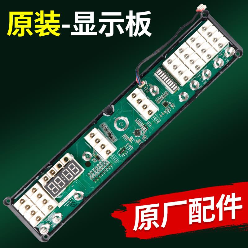 惠而浦洗衣机电路板XQB75