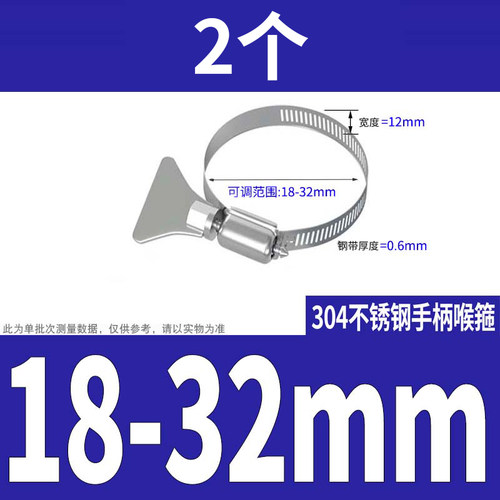 304不锈钢手柄喉箍手拧卡箍抱箍管箍水管收紧箍圈卡扣固定夹管卡
