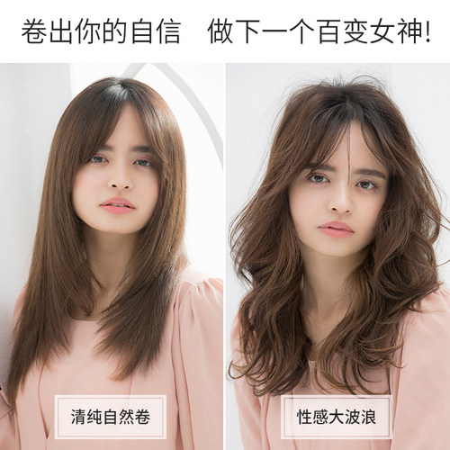 夹板直发卷发两用日本createion 宫村浩气电卷发棒大卷负离子不伤