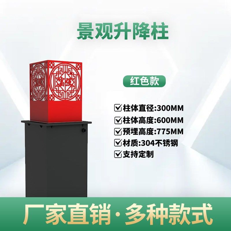 全自动液压电动伸缩升降柱学校工厂政企电动防撞路桩不锈钢防撞桩,童装/婴儿装/亲子装,儿童装饰手表,淘宝优惠券,粉丝福利购,淘宝优惠卷