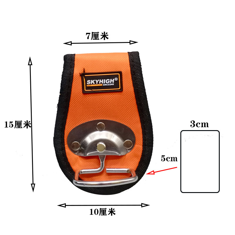 澳新工具锤子挂钩加厚耐磨铁挂扣架子小号挂钩套木工随身锤挂专用