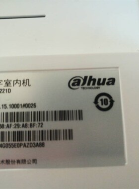 大华全数字室内机DH-VTH1510CH-S楼宇对讲可视门铃电话挂板支架件