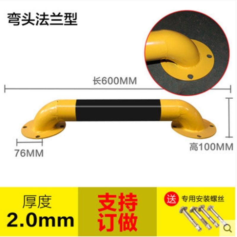 u型钢管阻车器m型防撞护栏道路隔离桩停车位地桩阻车杆车库限位器,童装/婴儿装/亲子装,儿童装饰手表,淘宝优惠券,粉丝福利购,淘宝优惠卷