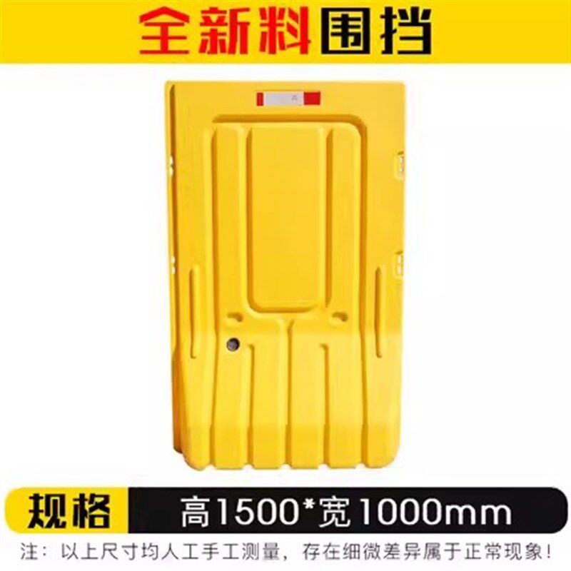 安徽滚塑三孔水马1.8米围挡注水围栏塑料隔离墩铁马护栏道路防撞
