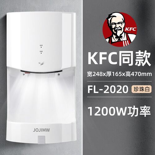 正品干手器全自动感应烘干机手器商用卫生间烘手机智能家用烘手器