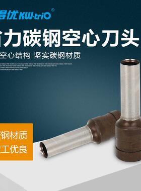 可得优 4/6/7mm 952钻头953重型954刀头931C/D刀心打孔机刀芯配件