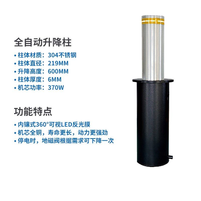 全自动液压升降柱智能遥控防撞桩学校半自动伸缩不锈钢门地桩路障,童装/婴儿装/亲子装,儿童装饰手表,淘宝优惠券,粉丝福利购,淘宝优惠卷