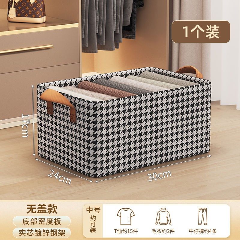 带盖可折叠客厅衣物收纳盒衣柜收纳箱衣服卧室收纳筐家用布艺杂物,包装,五金配件包装,淘宝优惠券,粉丝福利购,淘宝优惠卷