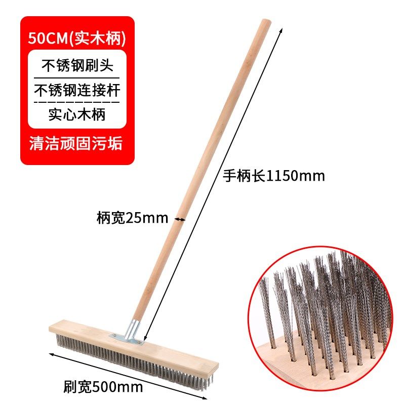 不锈钢钢丝刷地板刷子去青苔铁刷子长柄清洁刷洗地扫把钢刷除神器,包装,五金配件包装,淘宝优惠券,粉丝福利购,淘宝优惠卷