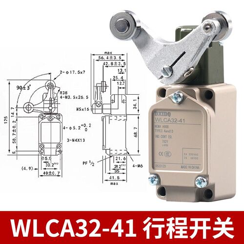 机械限位拉绳行程开关WLMD202安全紧急停拉线开关WLCL重力耐高温