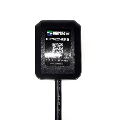 国网光伏电站智能电表红外抄表TTLRS485通讯转换器光电探头4G无线