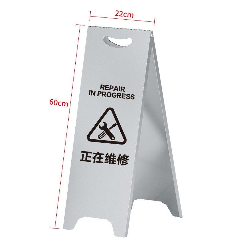 不锈钢禁止停车警示牌 专用车位停车位小心地滑告示牌警示桩a字牌,童装/婴儿装/亲子装,儿童装饰手表,淘宝优惠券,粉丝福利购,淘宝优惠卷