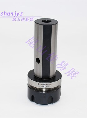 车床刀库刀座用侧固式ER延长杆直柄ER加长杆SL25SL32-ER32ER25-80