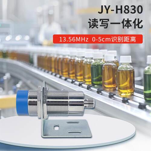 工业RFID读写器MODBUS485读头高频工位流水线计数低频RFID读卡器
