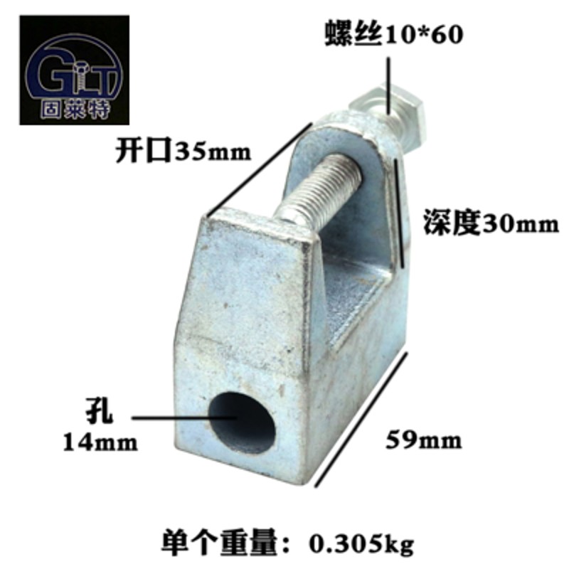 铸钢老虎夹铸铁j老虎卡老虎牙/方形虎口夹C型钢吊件工字钢管卡