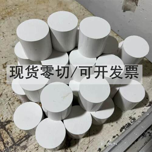 白色PC板黑色PC板加纤PC板棒PC+ABS板ABS+PC板ABS加纤阻燃V0板