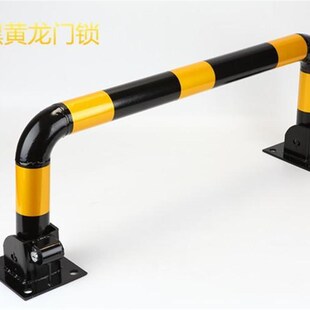 U型防撞杆带锁防撞警示桩车位锁护栏钢管 龙门锁挡车器杆拦车柱