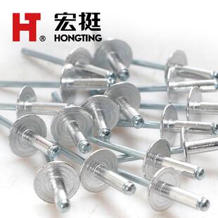 潢钉铝拉钉大头M4 大帽簷铝制抽芯铆钉大帽沿拉卯钉汽车铆钉装