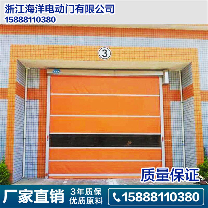 PVC快速卷帘门自动感应升降门电动工业无尘车间保温卷闸门堆积门图片